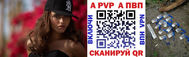 МЕГА маркетплейс  Добрянка  Alpha PVP Соль 