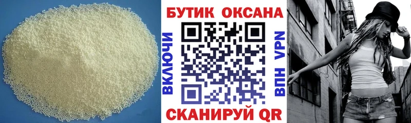 где купить наркотик Добрянка даркнет наркотические препараты БУТИРАТ 99%