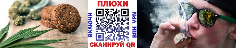 Canna-Cookies конопля  купить закладку  Добрянка 