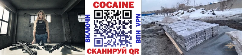 Кокаин FishScale  где найти наркотики  маркетплейс телеграм  Добрянка 