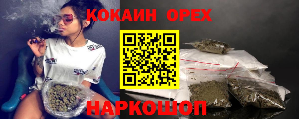КОКАИН  COCAIN Перу  Вход с VPN  Добрянка  Cocaine Columbia 