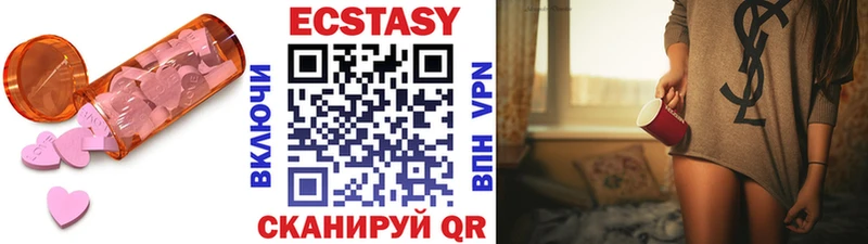 Ecstasy таблы даркнет сайт Добрянка