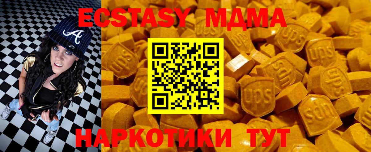 Ecstasy louis Vuitton  Ecstasy  Вход с VPN  Добрянка  Ecstasy DUBAI 