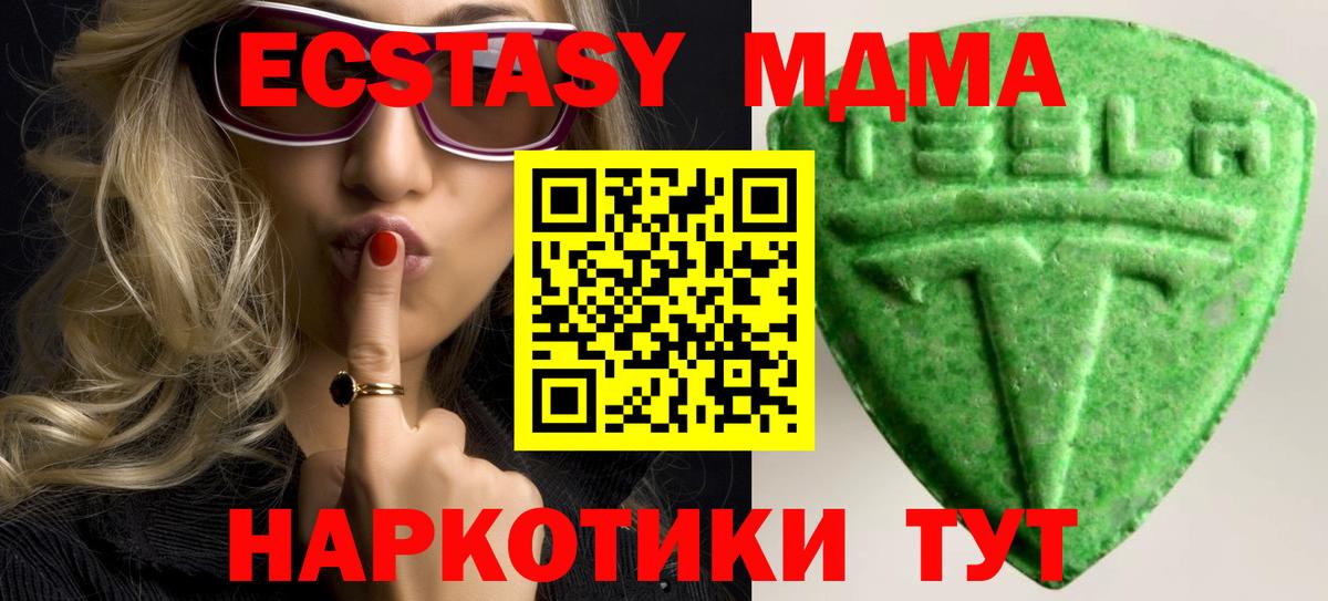 Экстази Cube Добрянка