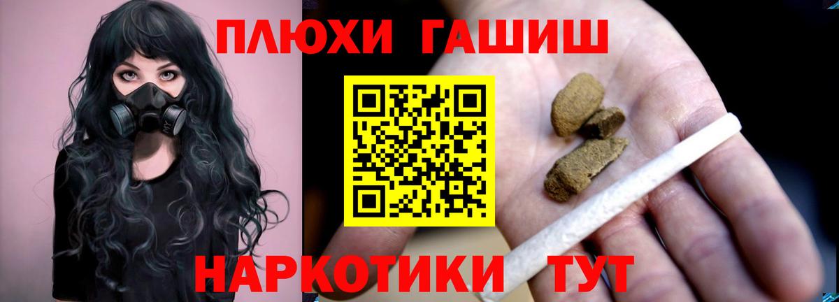 ГАШ гарик Добрянка