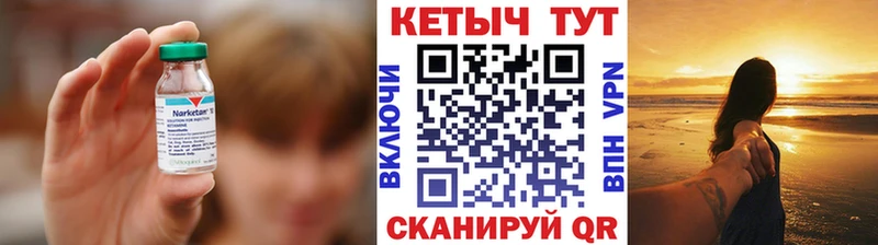 КЕТАМИН VHQ  купить  цена  Добрянка 