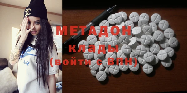 COCAINE Алексин