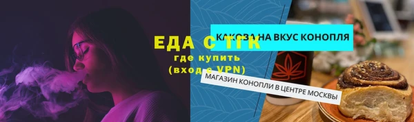 соль ск Алзамай