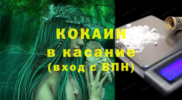 COCAINE Алексин
