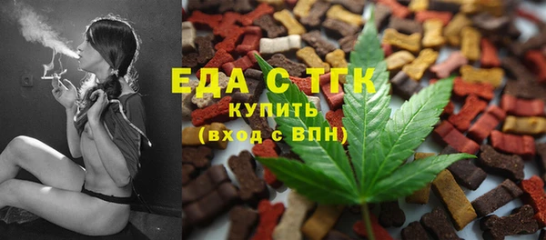 COCAINE Алексин