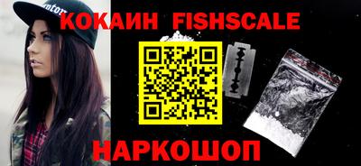 MESCALINE Кимры