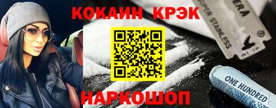 кокаин колумбия Кинель