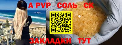 кокаин колумбия Кинель