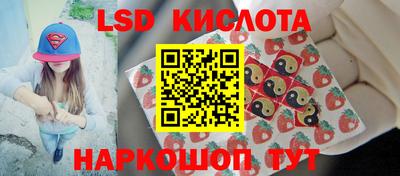 MESCALINE Кимры