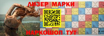 MESCALINE Кимры