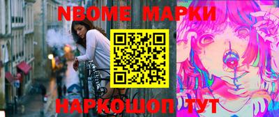 MESCALINE Кимры