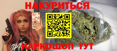 MESCALINE Кимры