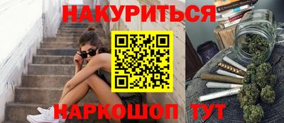 MESCALINE Кимры