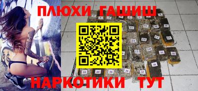 марихуана Кингисепп