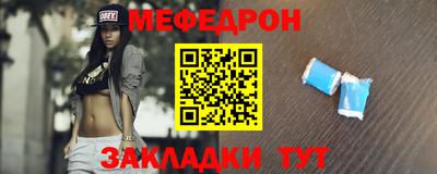 MESCALINE Кимры