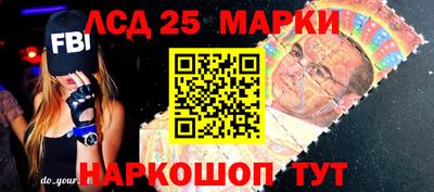 кокаин колумбия Кинель