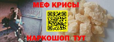 MESCALINE Кимры