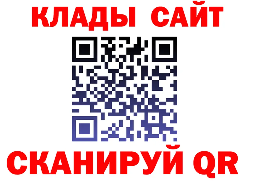 Как найти наркотики?  формула Добрянка