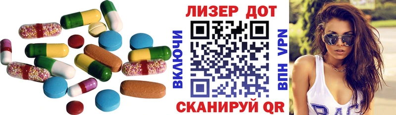 ЛСД экстази ecstasy  наркошоп  Добрянка 
