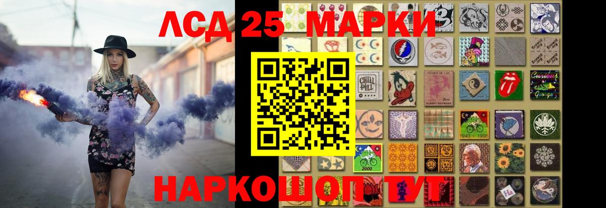 ЛСД экстази  Вход с VPN  LSD-25 экстази ecstasy  Добрянка  ЛСД экстази кислота 