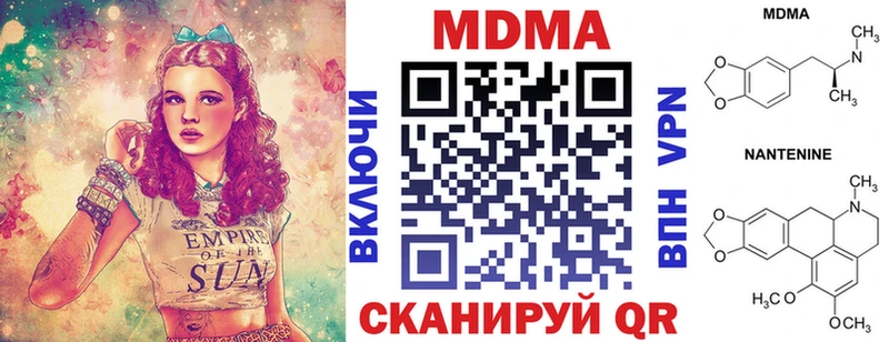 цены наркотик KRAKEN маркетплейс МДМА молли Добрянка