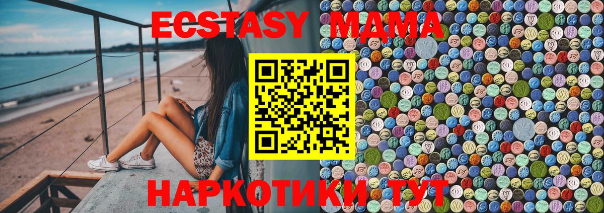 MDMA VHQ Добрянка