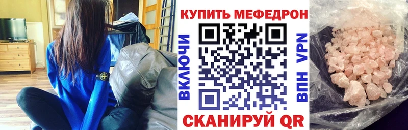 Меф mephedrone  MEGA ССЫЛКА  Добрянка 