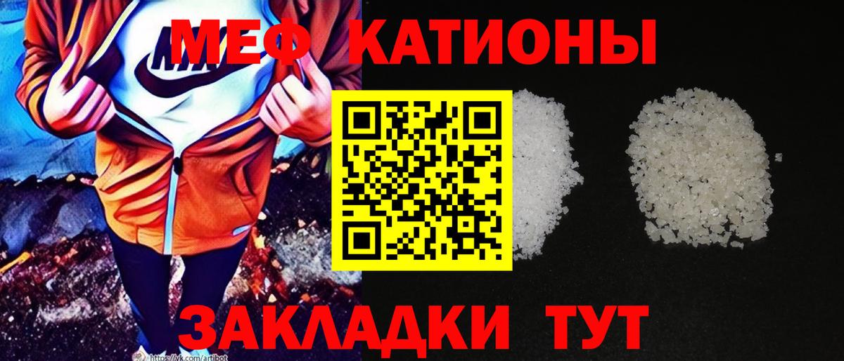 МЕФ мука Добрянка