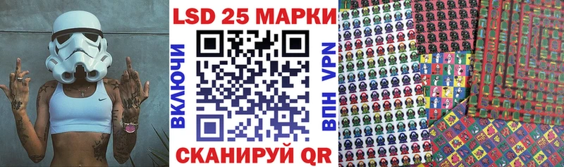где продают   Добрянка  darknet наркотические препараты  Наркотические марки 1,8мг 