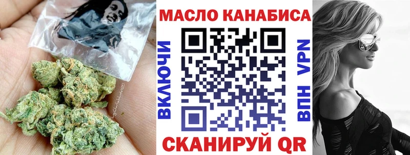 ТГК вейп Добрянка