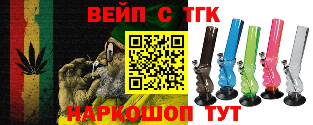 Добрянка  Дистиллят ТГК THC oil  ТГК THC oil  закладка  Вход с VPN 