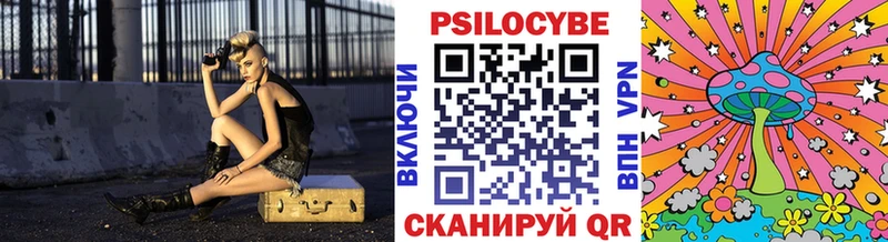 ссылка на мегу зеркало  закладки  Добрянка  Галлюциногенные грибы Psilocybe 
