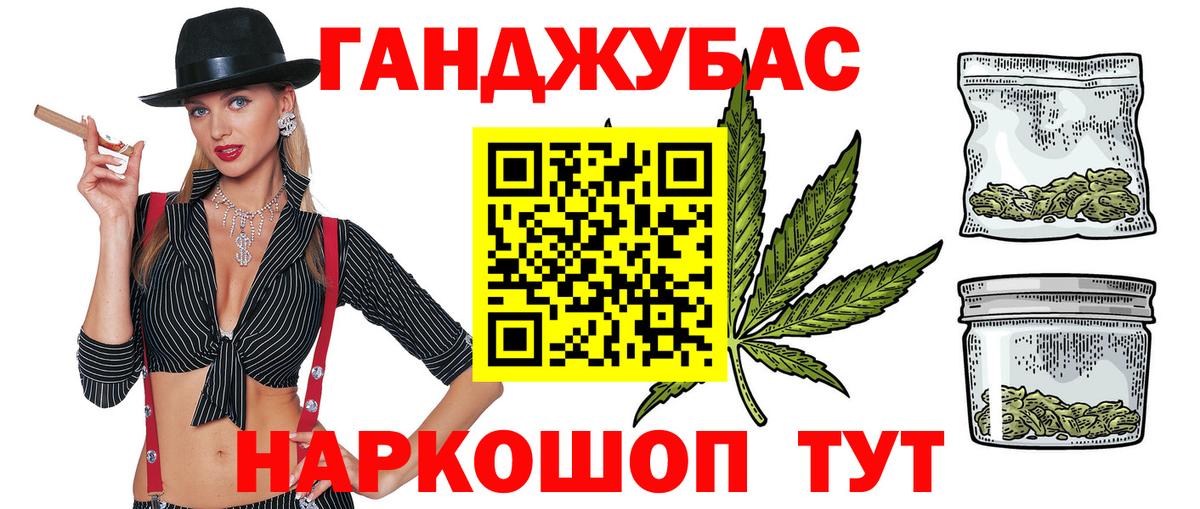 Добрянка  Каннабис ГИДРОПОН  Каннабис гибрид  Вход с VPN  МАРИХУАНА Amnesia 